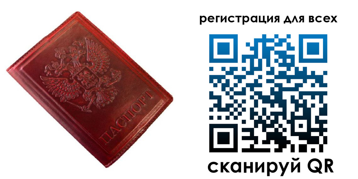 временная регистрация 2025 в Нерехте