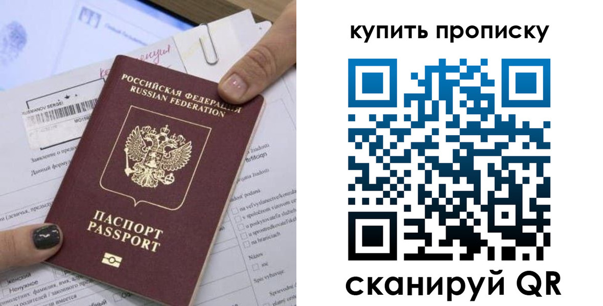 прописка поиск в Нерехте