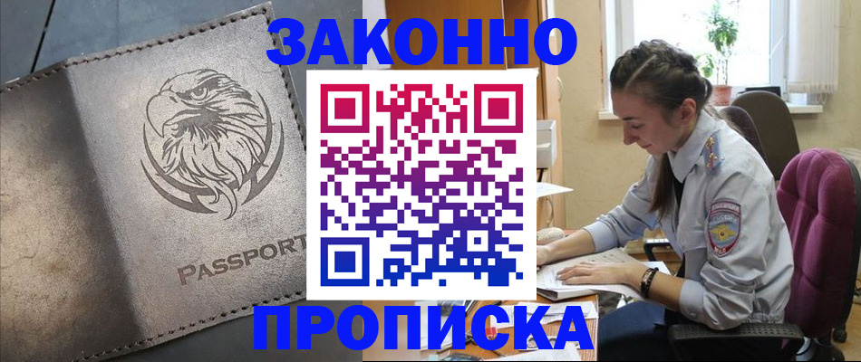 регистрация для дет. сада в Нерехте